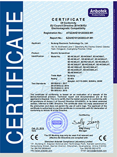 Servo Electric Screwdriver EMC Certificate