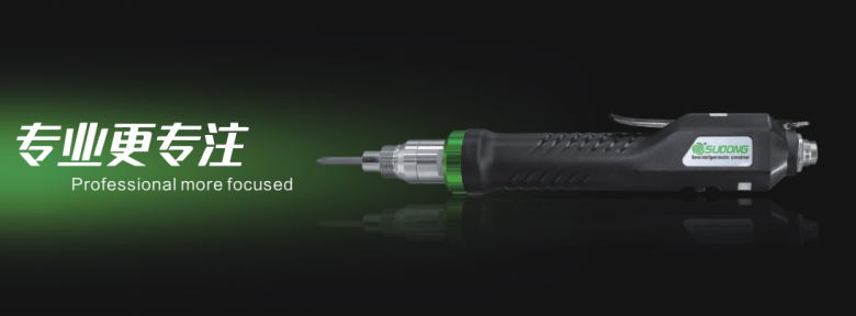 Quick acting intelligent tightening electric screwdriver: an "intelligent" manufacturing expert in the field of 3C electronic assembly