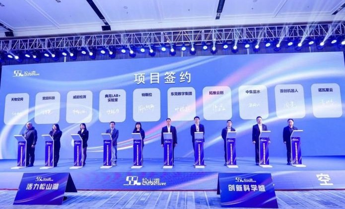 "Dianliang Lab+" Hard Technology Laboratory Cluster Officially Released, with Ni Jinbo, General Manager of QuickAction Intelligence, Attending the Release Ceremony